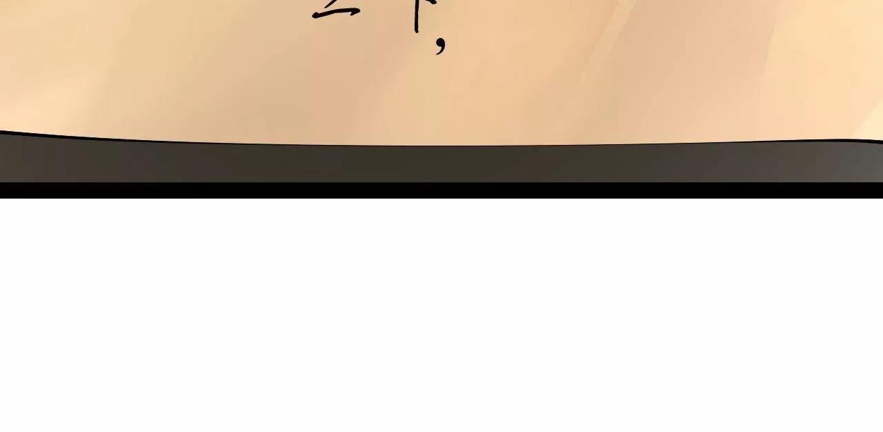 史上最強贅婿 - 344 	楚軍壓境！(1/3) - 1