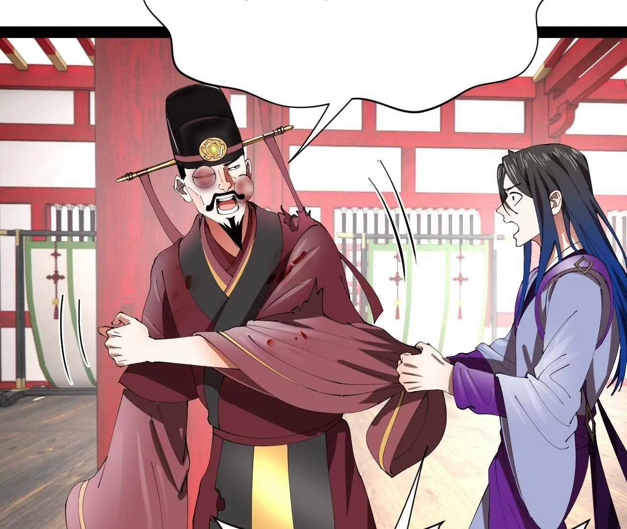 史上最強贅婿 - 344 	楚軍壓境！(1/3) - 7