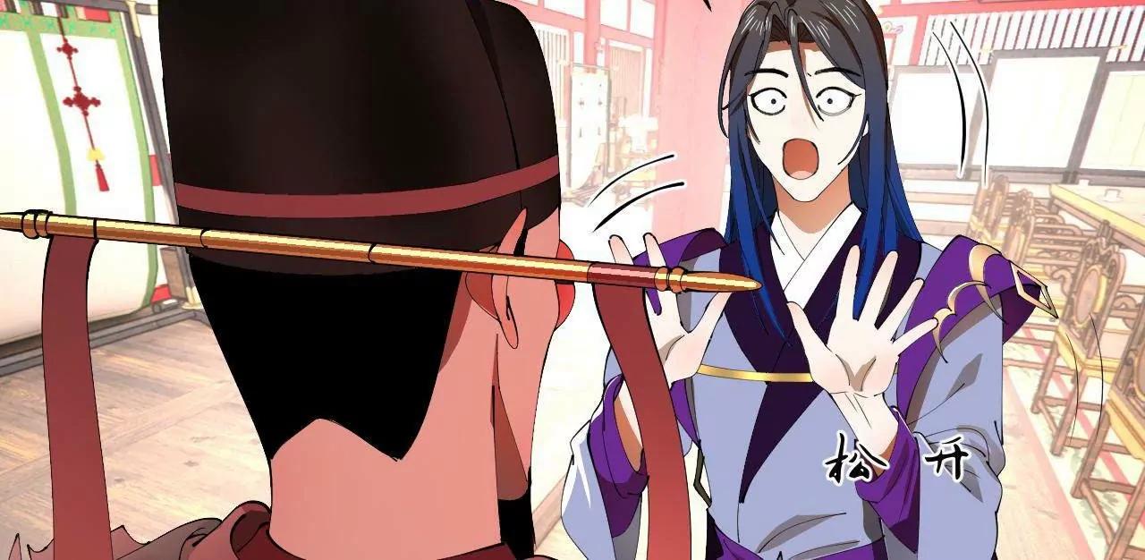 史上最強贅婿 - 344 	楚軍壓境！(1/3) - 4