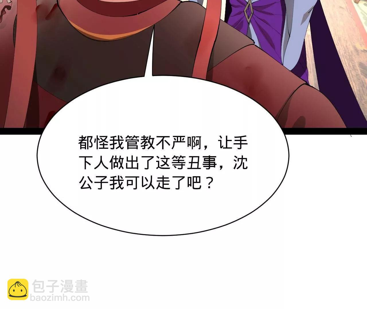 史上最強贅婿 - 344 	楚軍壓境！(1/3) - 5