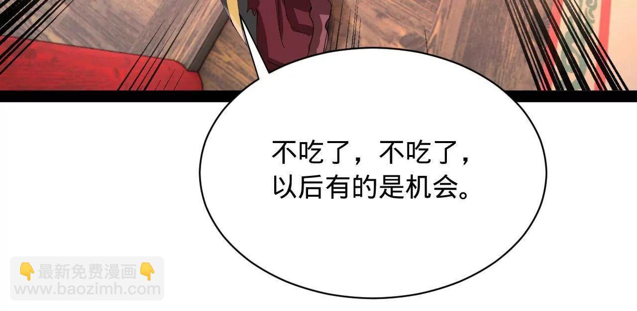 史上最強贅婿 - 344 	楚軍壓境！(1/3) - 8