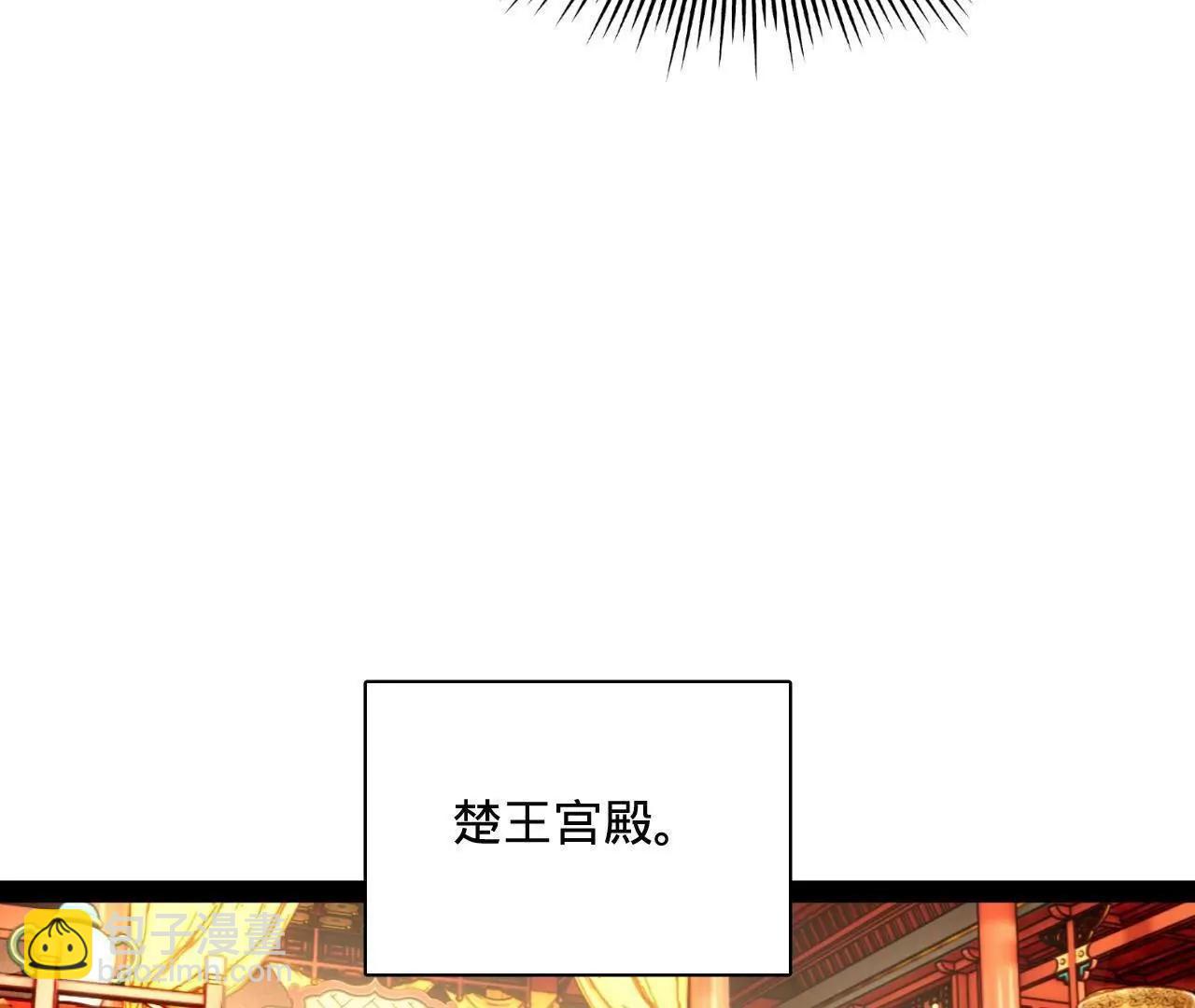 史上最強贅婿 - 344 	楚軍壓境！(2/3) - 2