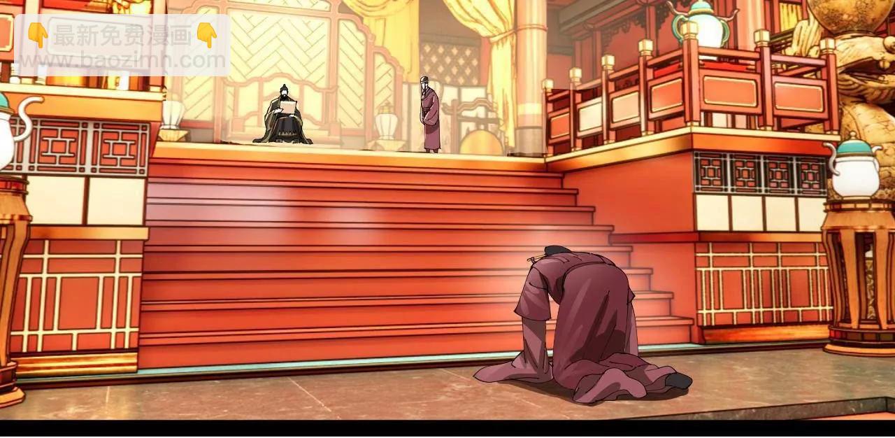 史上最強贅婿 - 344 	楚軍壓境！(2/3) - 3