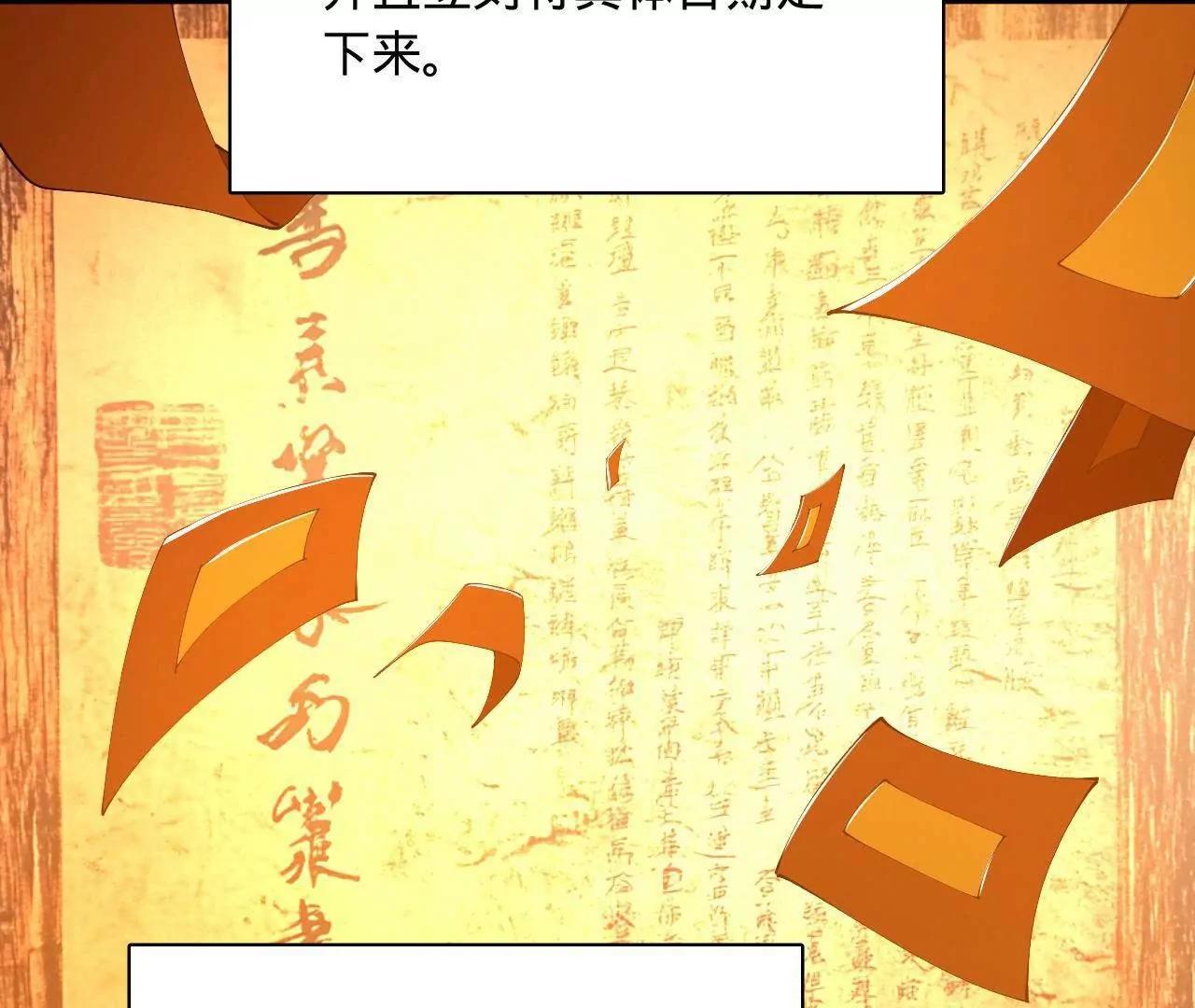 史上最強贅婿 - 344 	楚軍壓境！(2/3) - 6