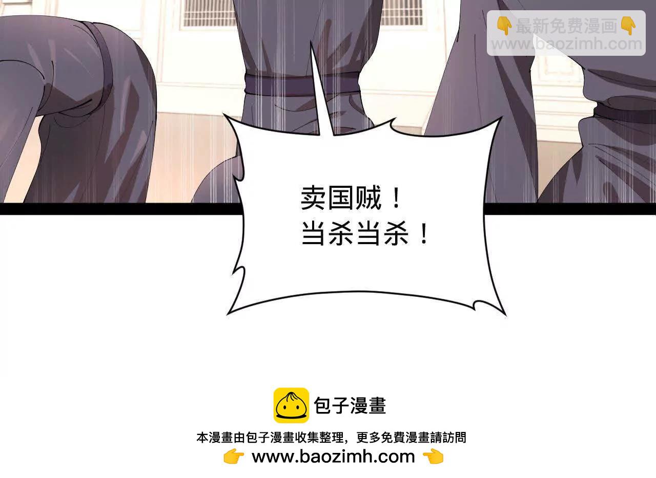 史上最強贅婿 - 344 	楚軍壓境！(2/3) - 2