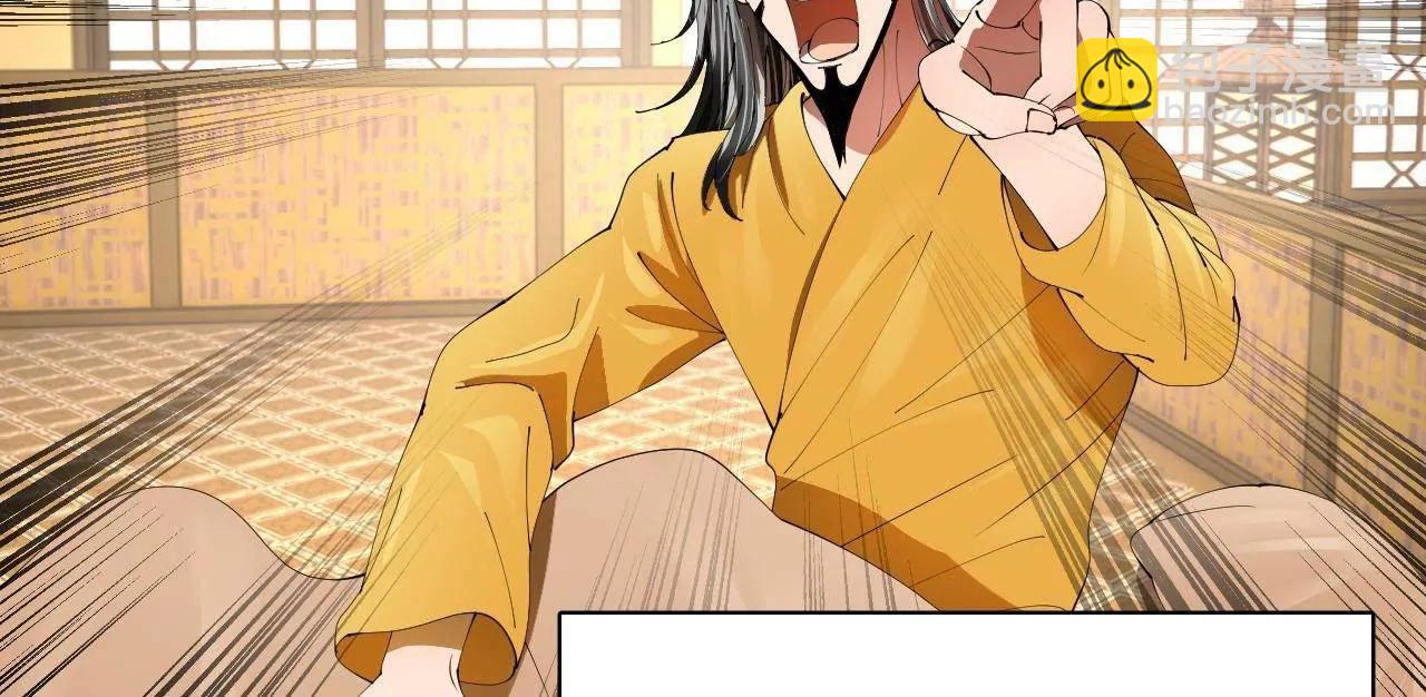 史上最強贅婿 - 344 	楚軍壓境！(2/3) - 4