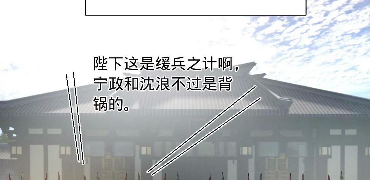 史上最強贅婿 - 344 	楚軍壓境！(2/3) - 6