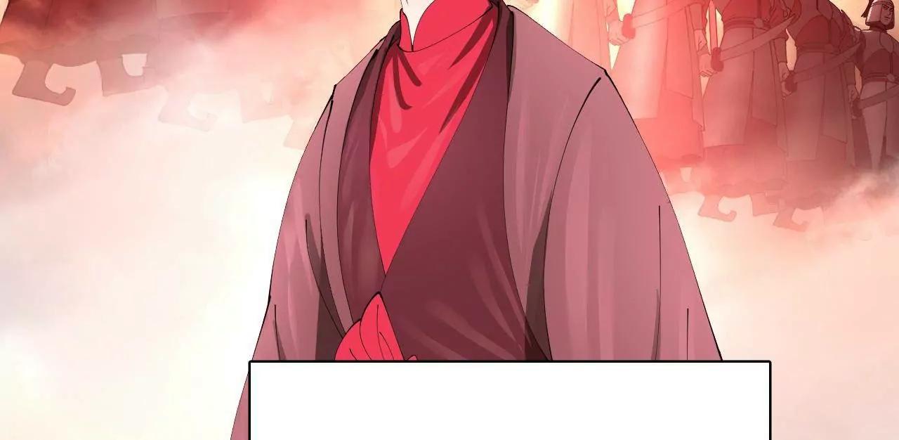 史上最強贅婿 - 344 	楚軍壓境！(2/3) - 2