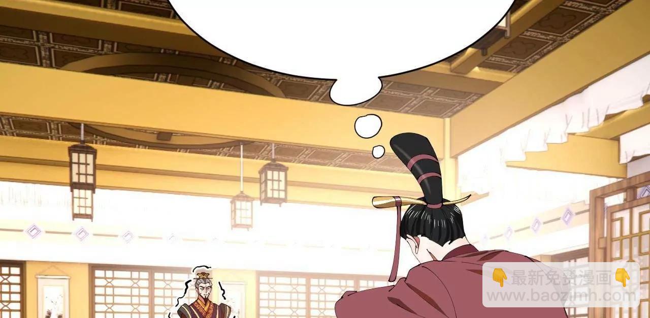 史上最強贅婿 - 344 	楚軍壓境！(2/3) - 6