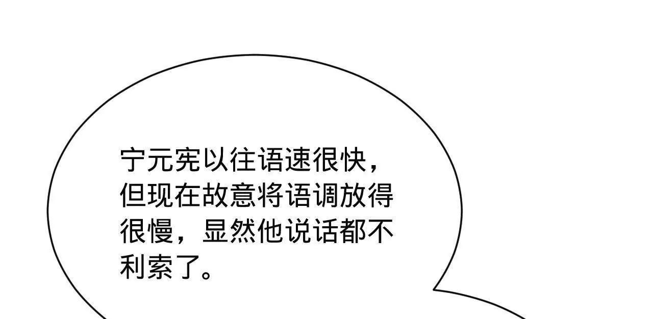 史上最強贅婿 - 344 	楚軍壓境！(2/3) - 2