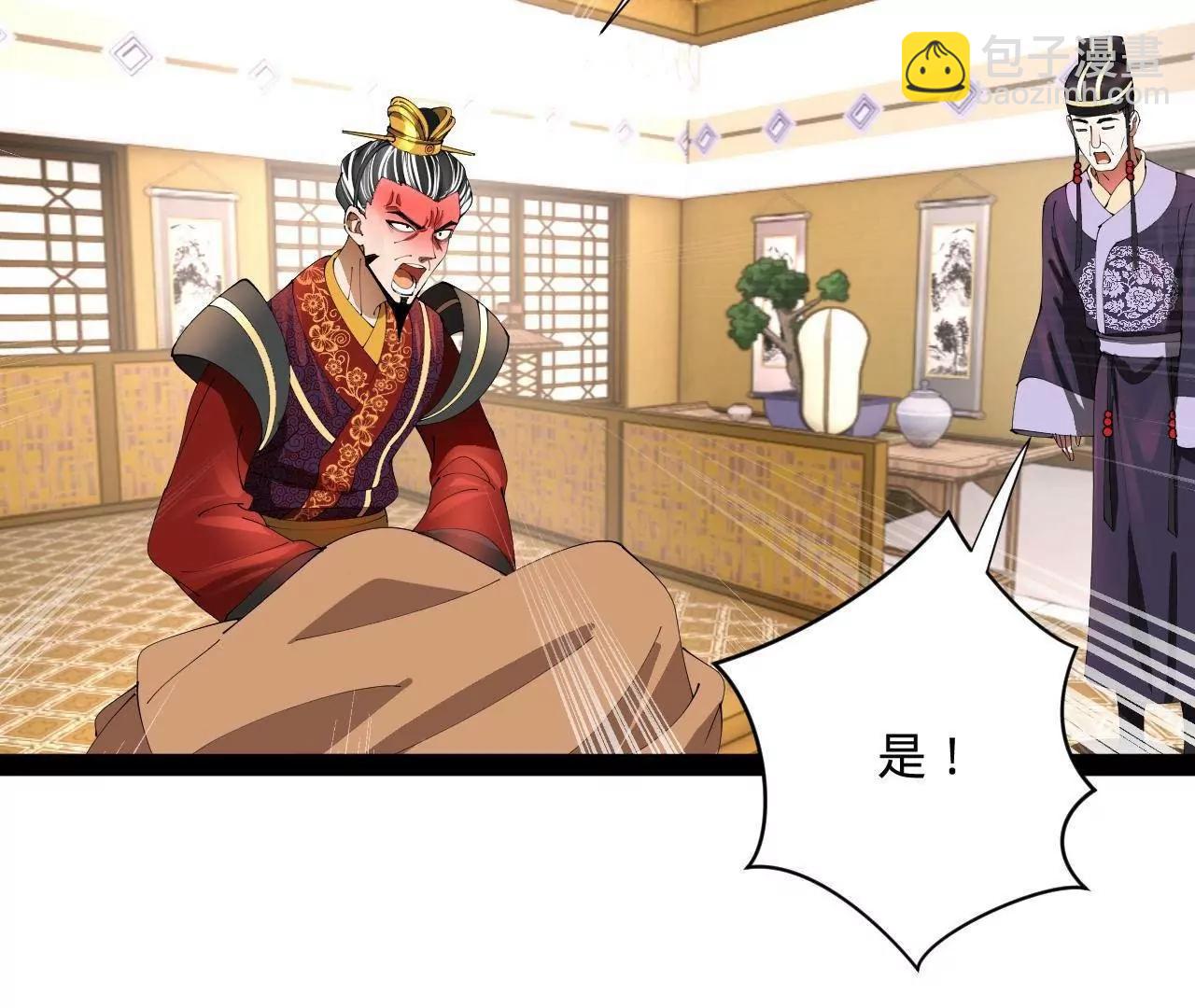 史上最強贅婿 - 344 	楚軍壓境！(2/3) - 7