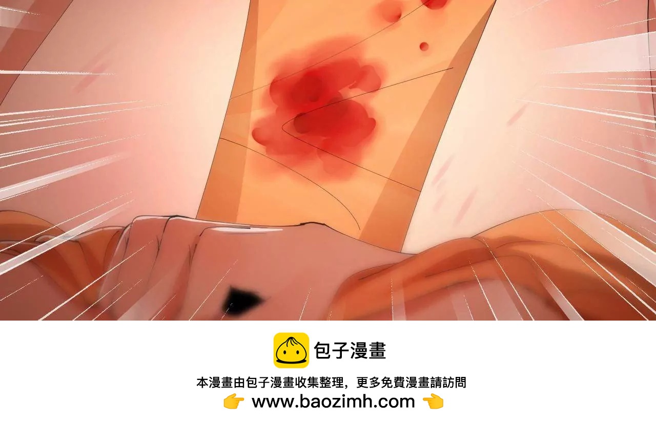 史上最強贅婿 - 346 	種師師被？(2/3) - 6