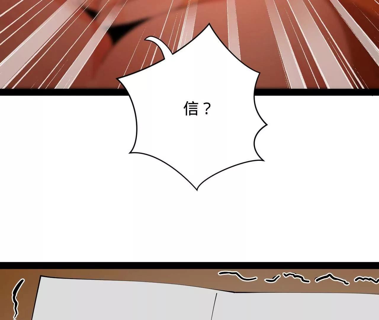 史上最強贅婿 - 346 	種師師被？(3/3) - 5