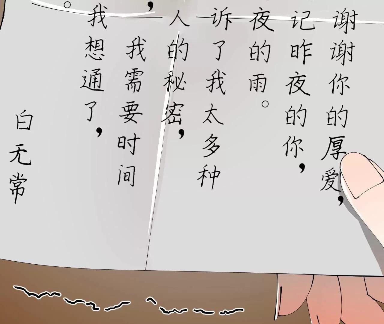 史上最強贅婿 - 346 	種師師被？(3/3) - 7