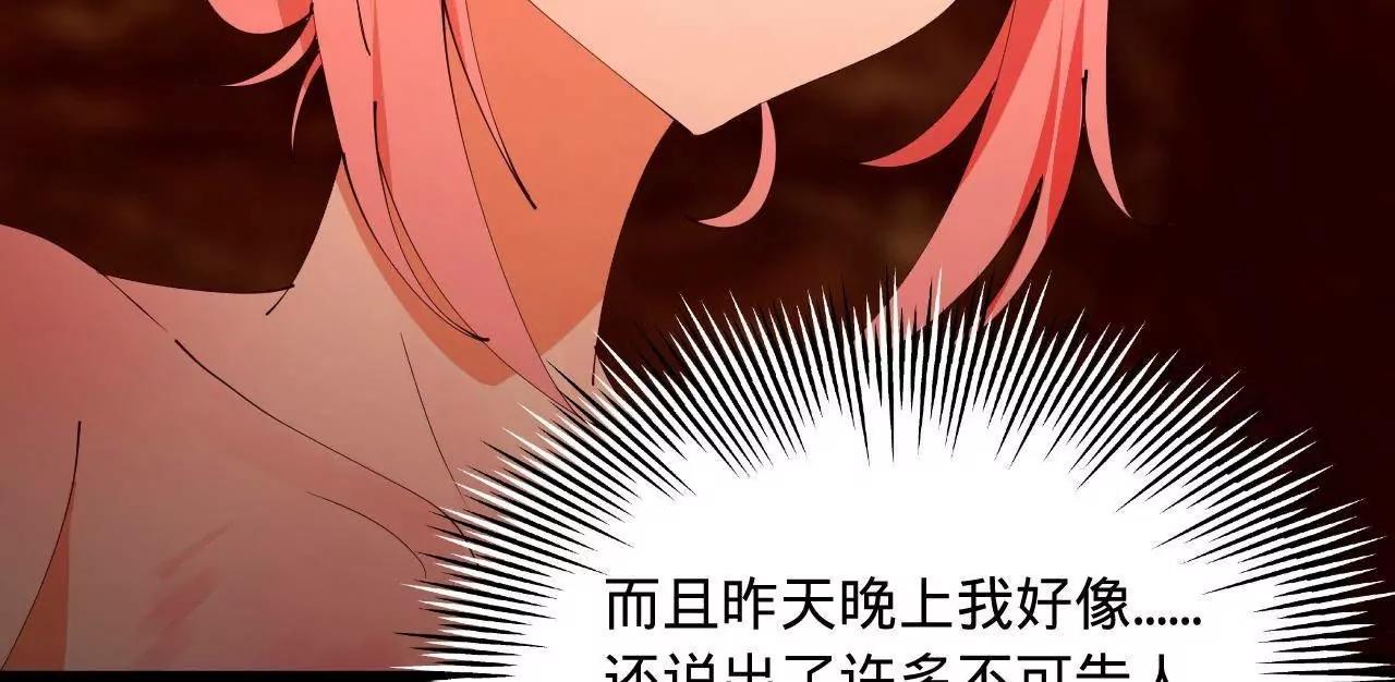 史上最強贅婿 - 346 	種師師被？(3/3) - 5