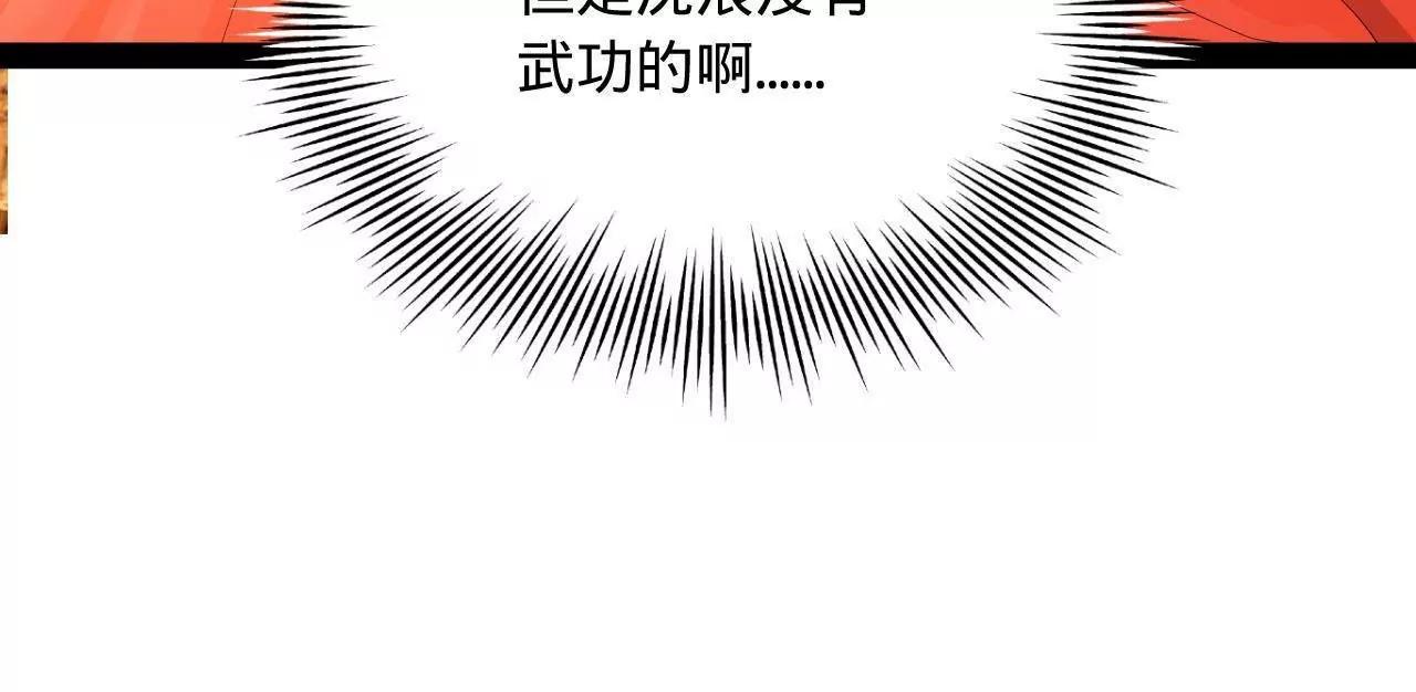 史上最強贅婿 - 346 	種師師被？(3/3) - 2