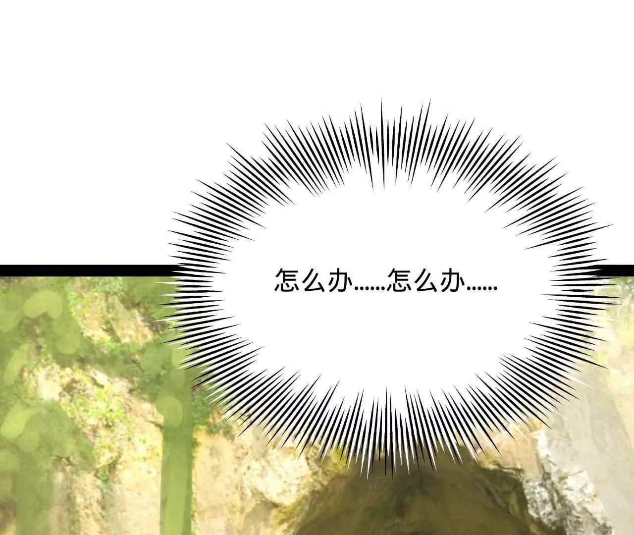 史上最強贅婿 - 346 	種師師被？(3/3) - 3