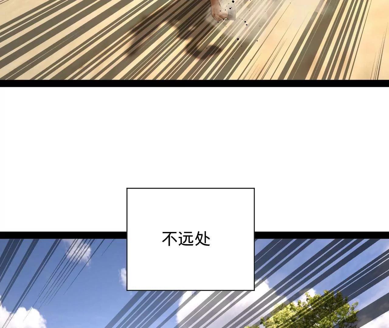 史上最強贅婿 - 346 	種師師被？(3/3) - 3