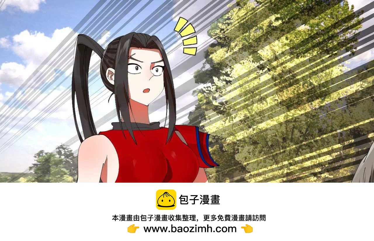 史上最強贅婿 - 346 	種師師被？(3/3) - 4