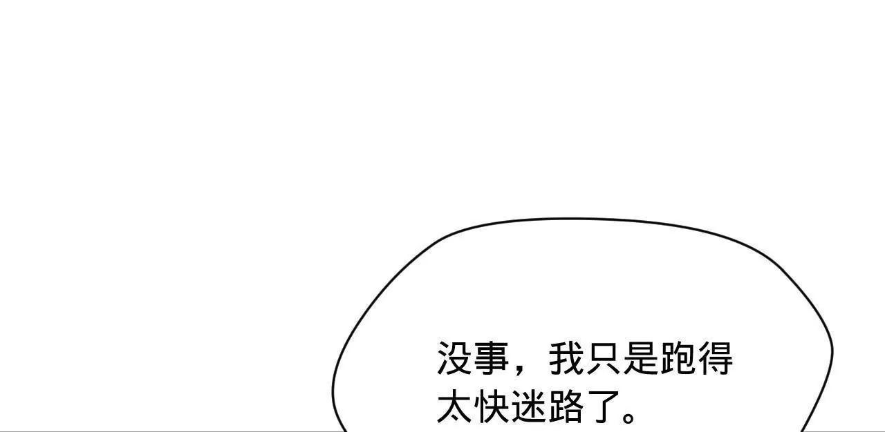 史上最強贅婿 - 346 	種師師被？(3/3) - 1