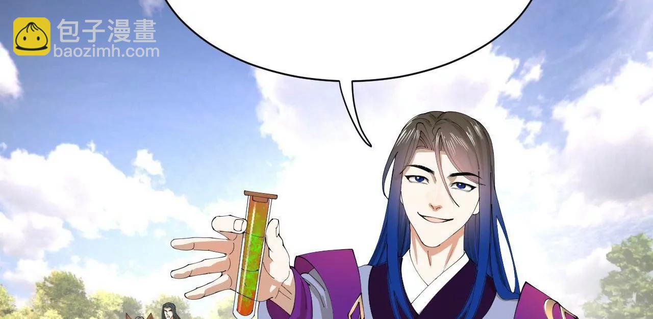 史上最強贅婿 - 346 	種師師被？(1/3) - 5