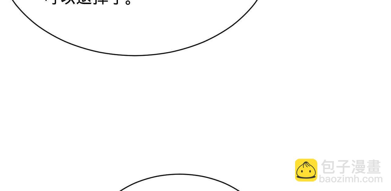 史上最強贅婿 - 346 	種師師被？(3/3) - 2