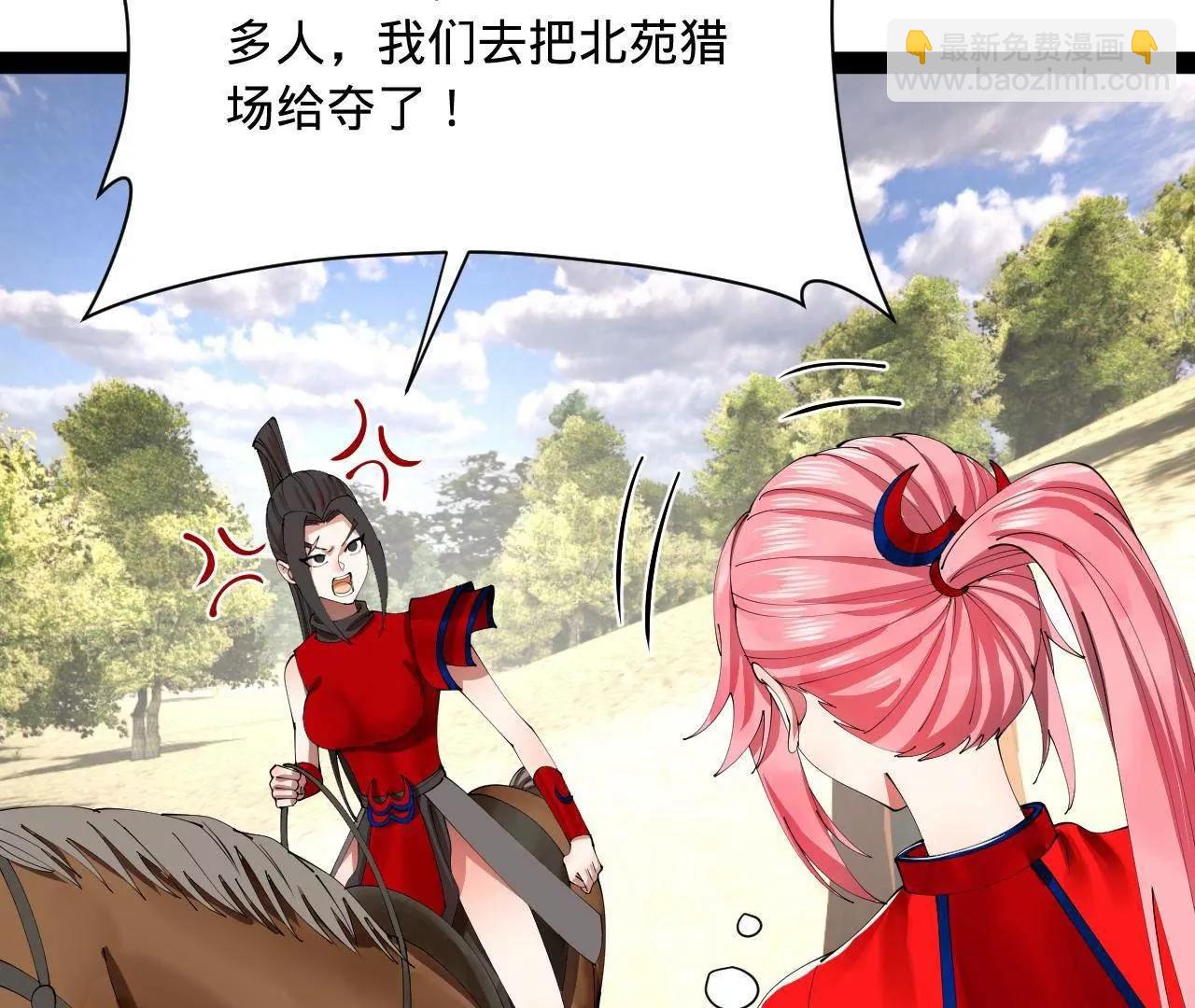 史上最強贅婿 - 346 	種師師被？(3/3) - 5