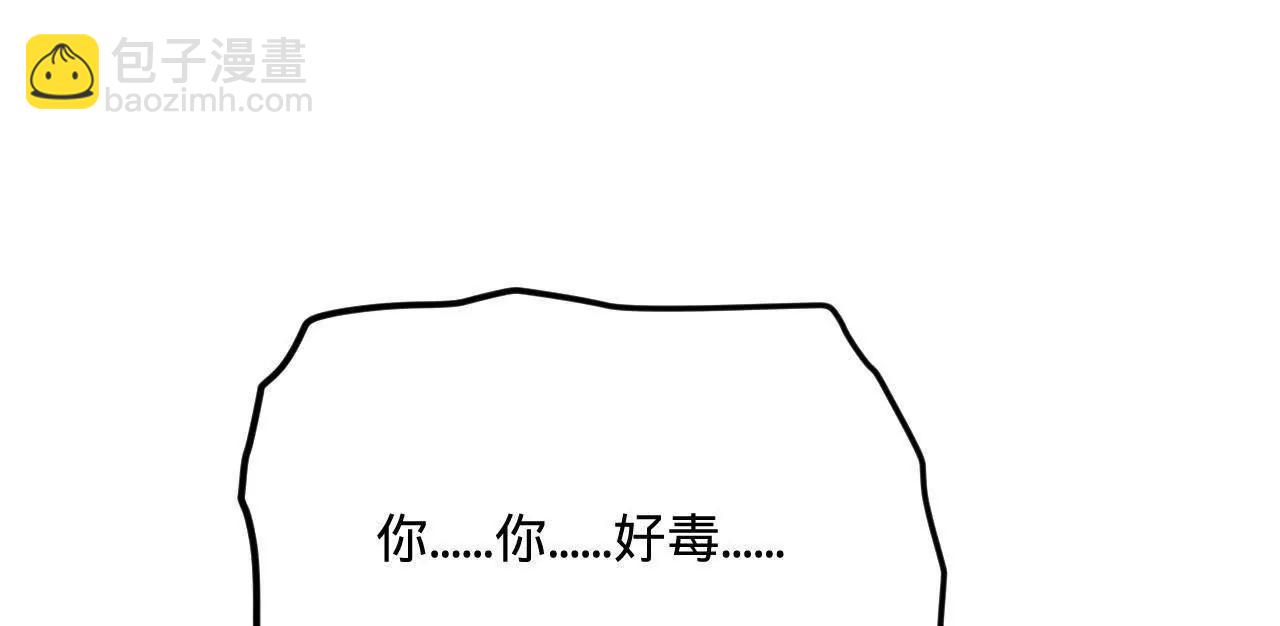 史上最強贅婿 - 346 	種師師被？(1/3) - 7