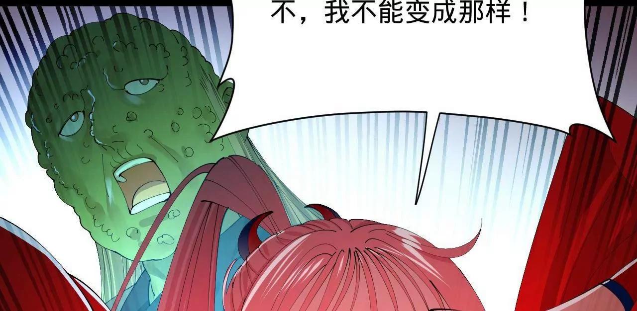 史上最強贅婿 - 346 	種師師被？(1/3) - 3