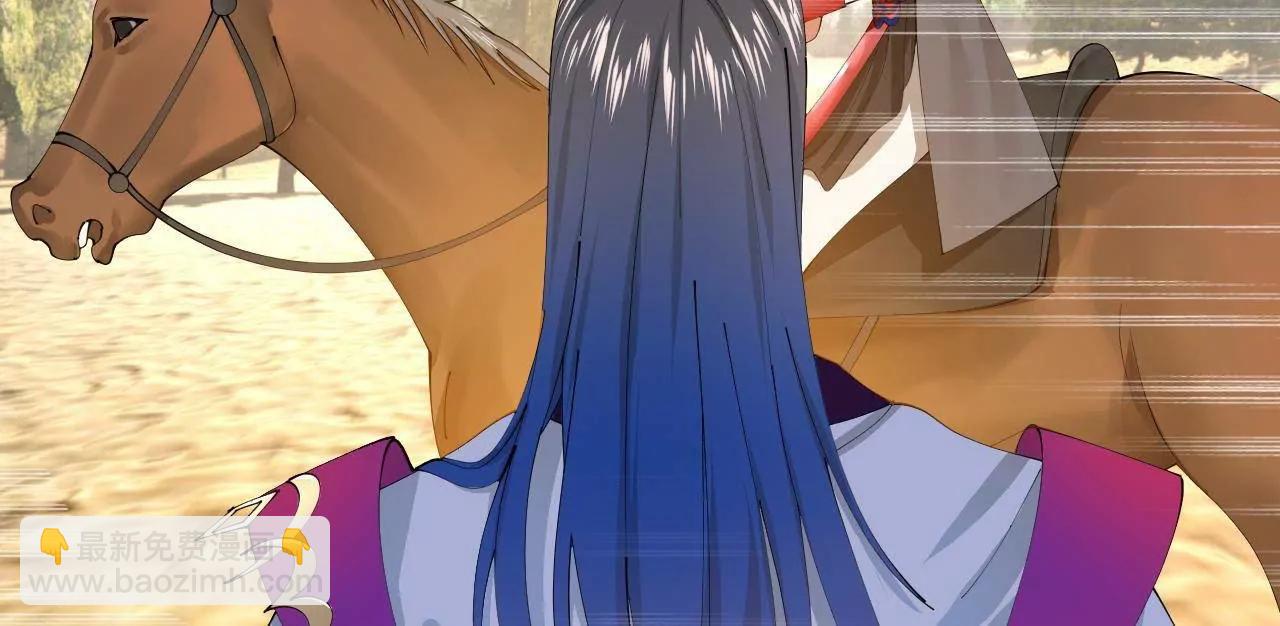 史上最強贅婿 - 346 	種師師被？(1/3) - 4