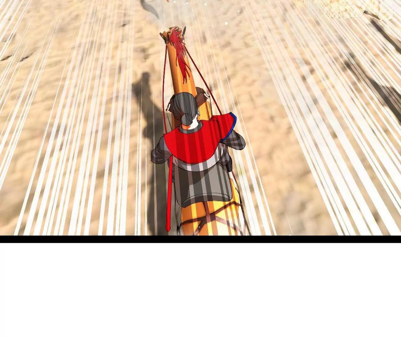 史上最強贅婿 - 346 	種師師被？(1/3) - 7