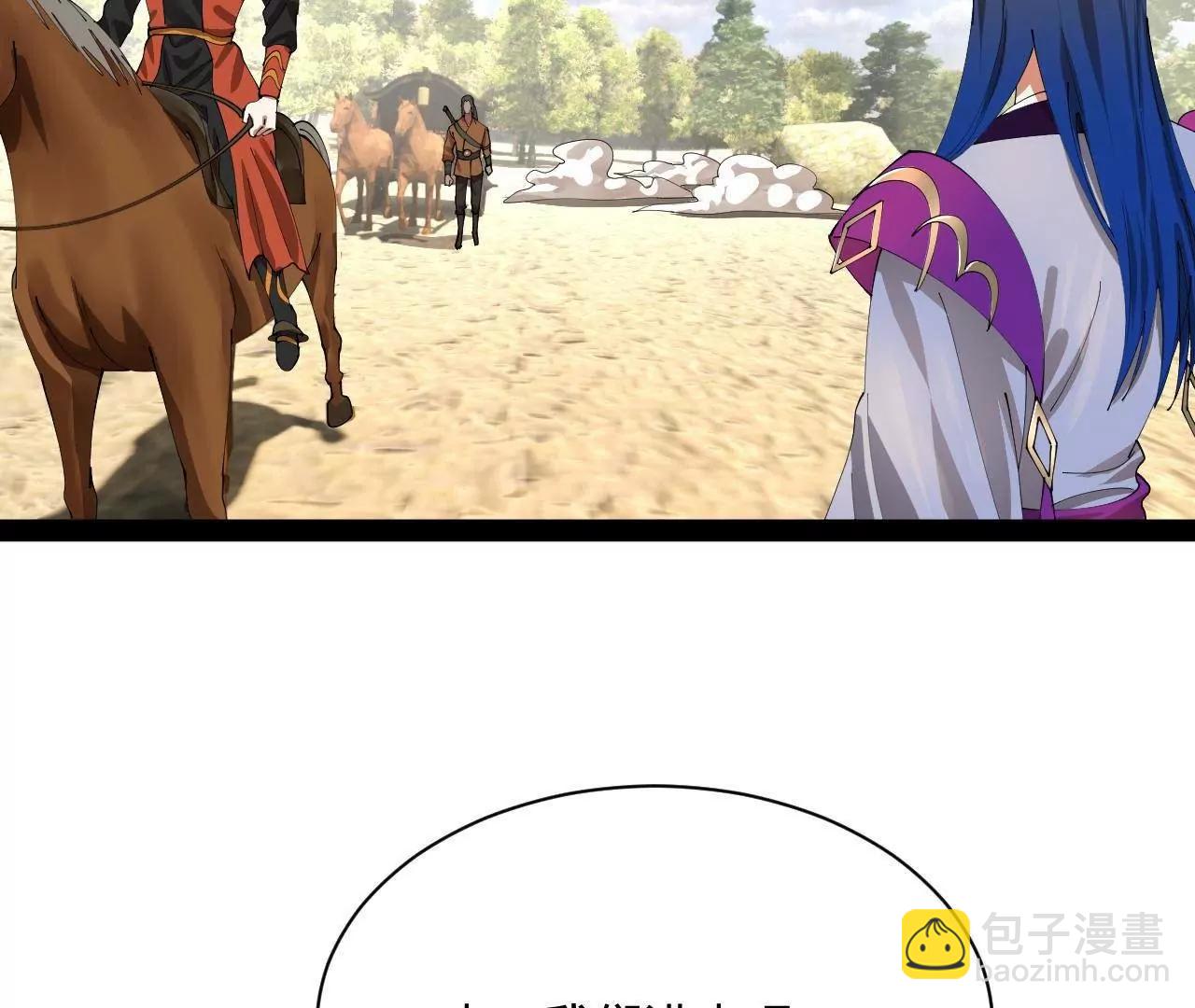 史上最強贅婿 - 346 	種師師被？(1/3) - 1