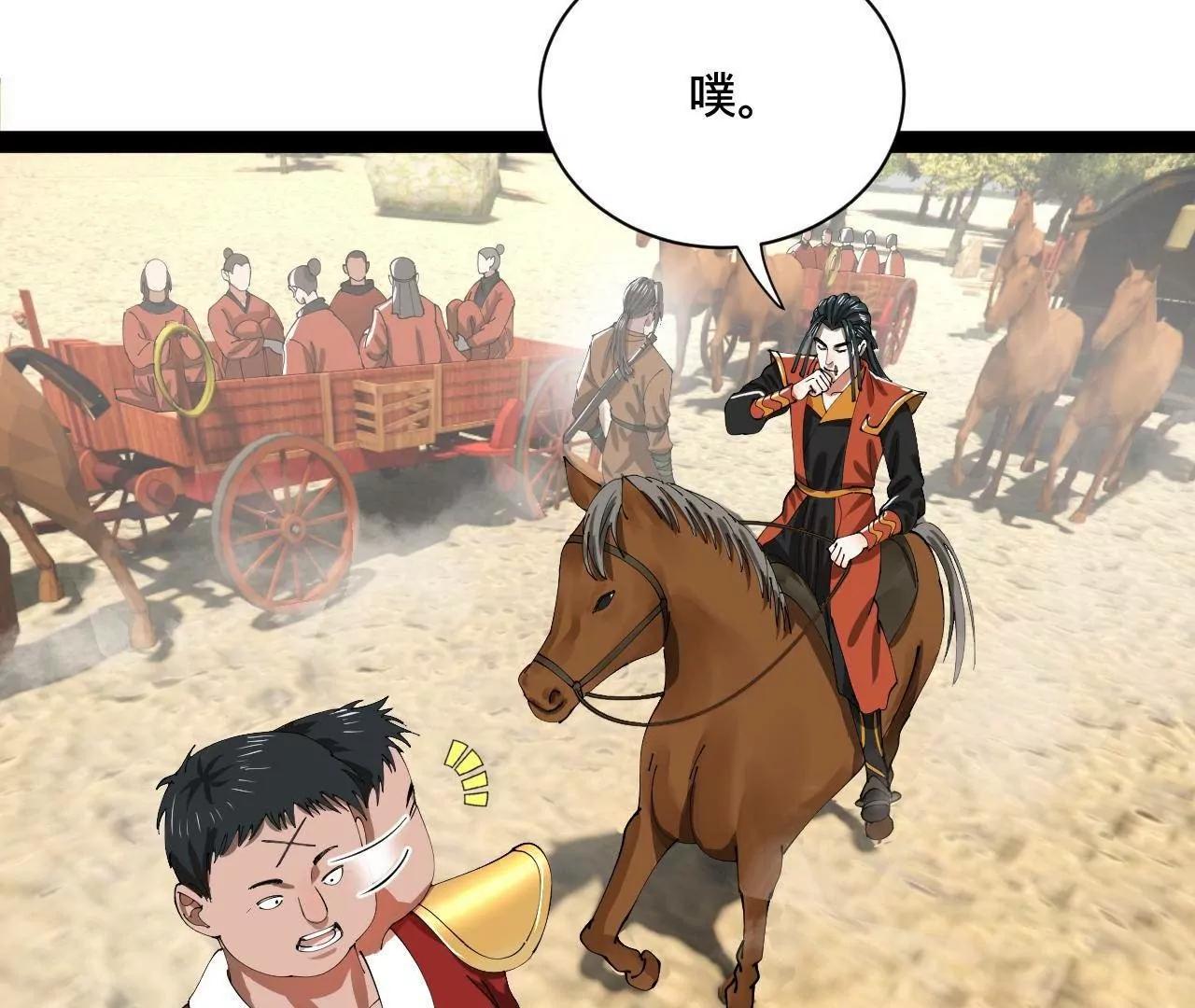 史上最強贅婿 - 346 	種師師被？(1/3) - 5