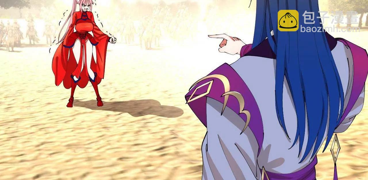 史上最強贅婿 - 346 	種師師被？(1/3) - 5