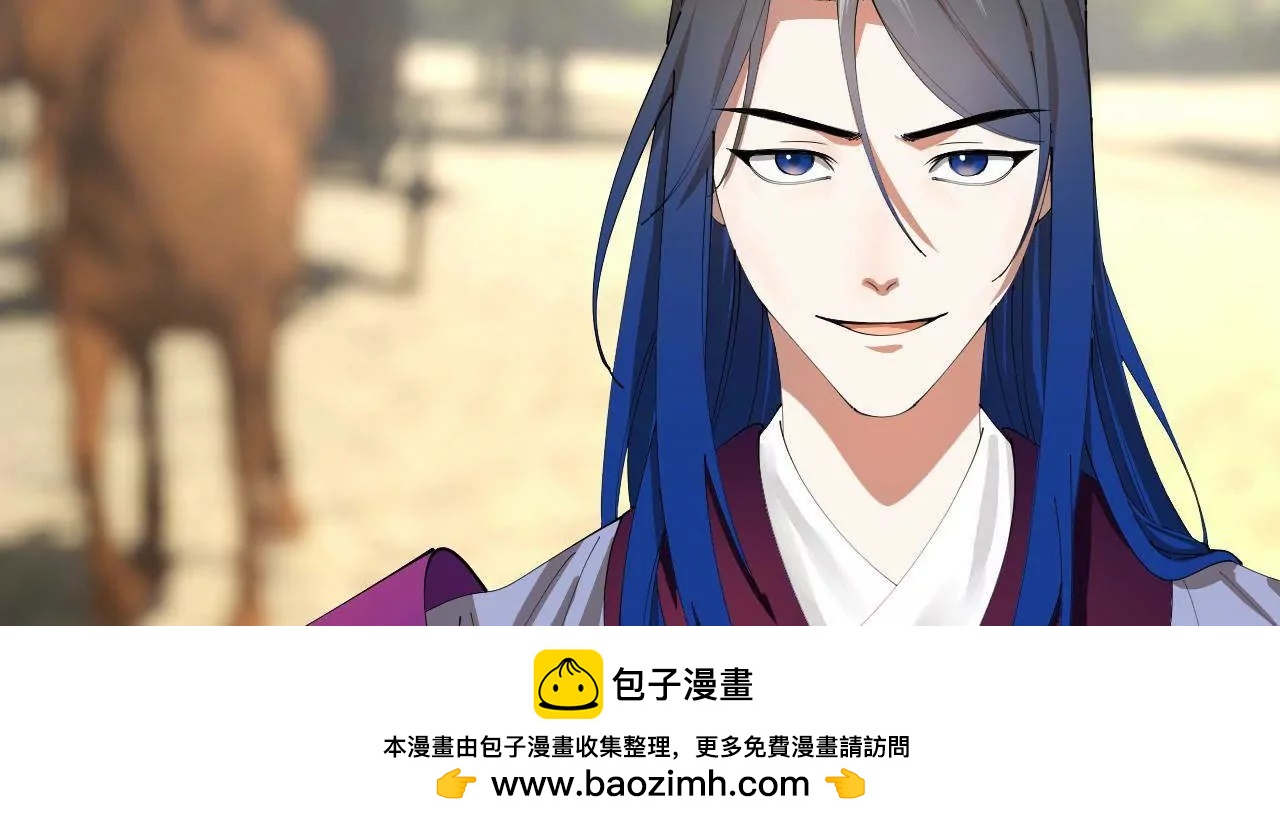 史上最強贅婿 - 346 	種師師被？(1/3) - 2