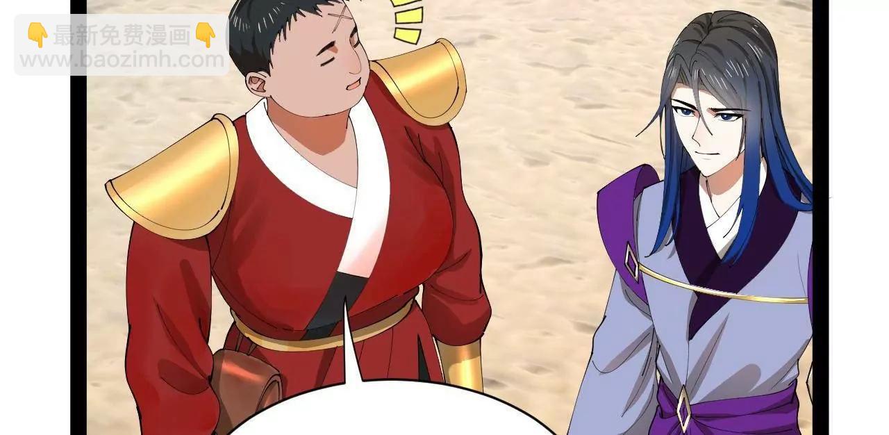 史上最強贅婿 - 346 	種師師被？(2/3) - 6