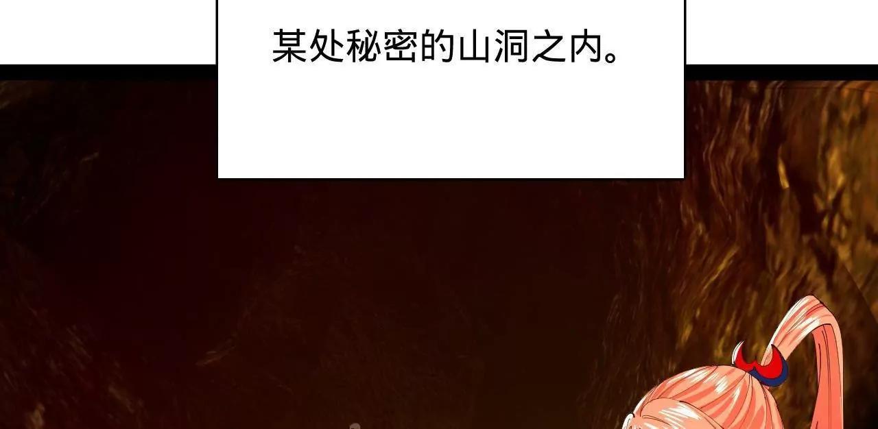 史上最強贅婿 - 346 	種師師被？(2/3) - 6