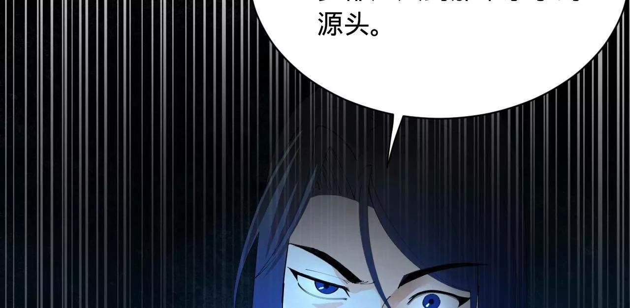 史上最強贅婿 - 346 	種師師被？(1/3) - 7