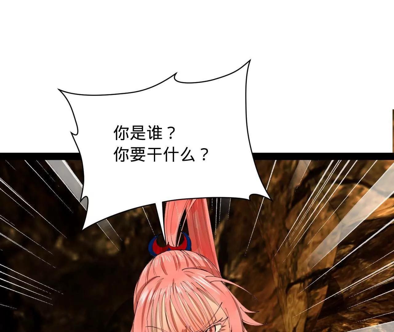 史上最強贅婿 - 346 	種師師被？(2/3) - 2