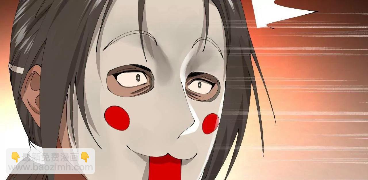 史上最強贅婿 - 346 	種師師被？(2/3) - 5