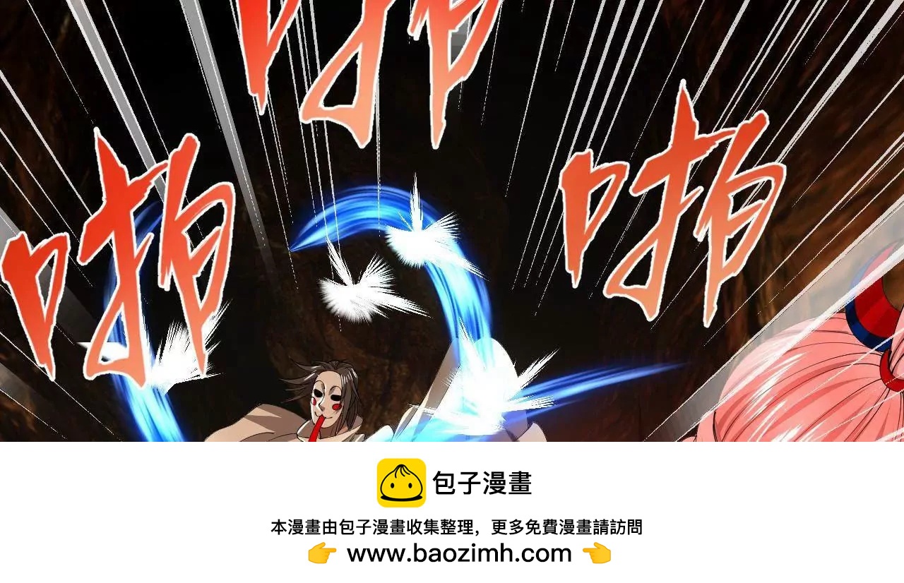 史上最強贅婿 - 346 	種師師被？(2/3) - 7