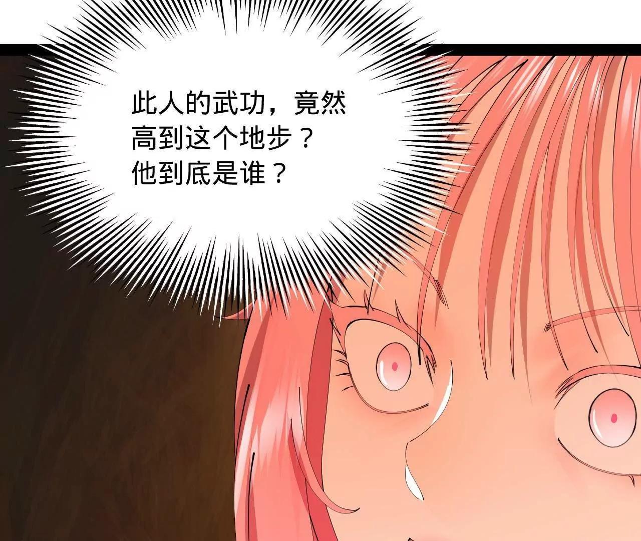 史上最強贅婿 - 346 	種師師被？(2/3) - 4