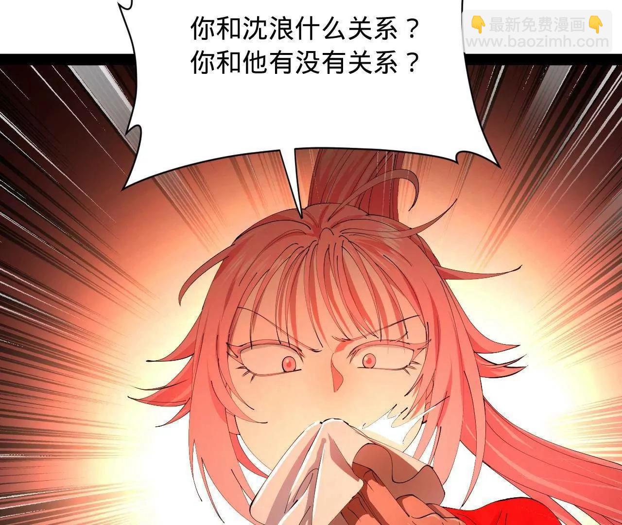 史上最強贅婿 - 346 	種師師被？(2/3) - 2