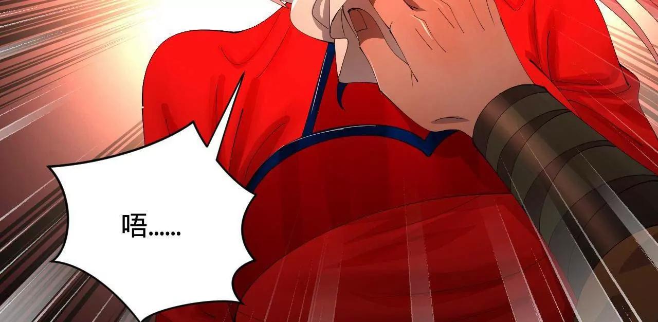 史上最強贅婿 - 346 	種師師被？(2/3) - 3