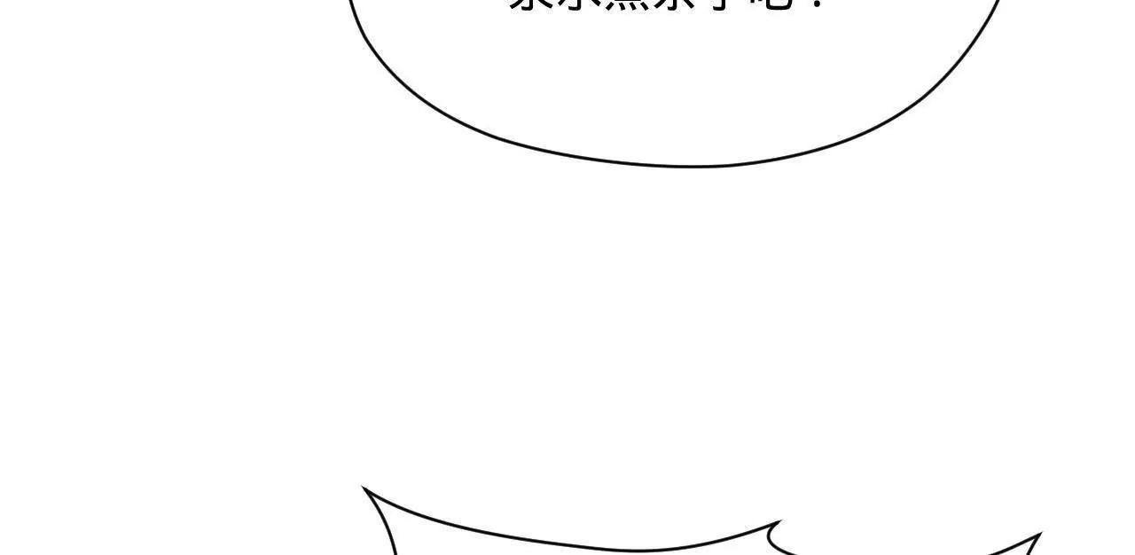 史上最強贅婿 - 346 	種師師被？(1/3) - 1