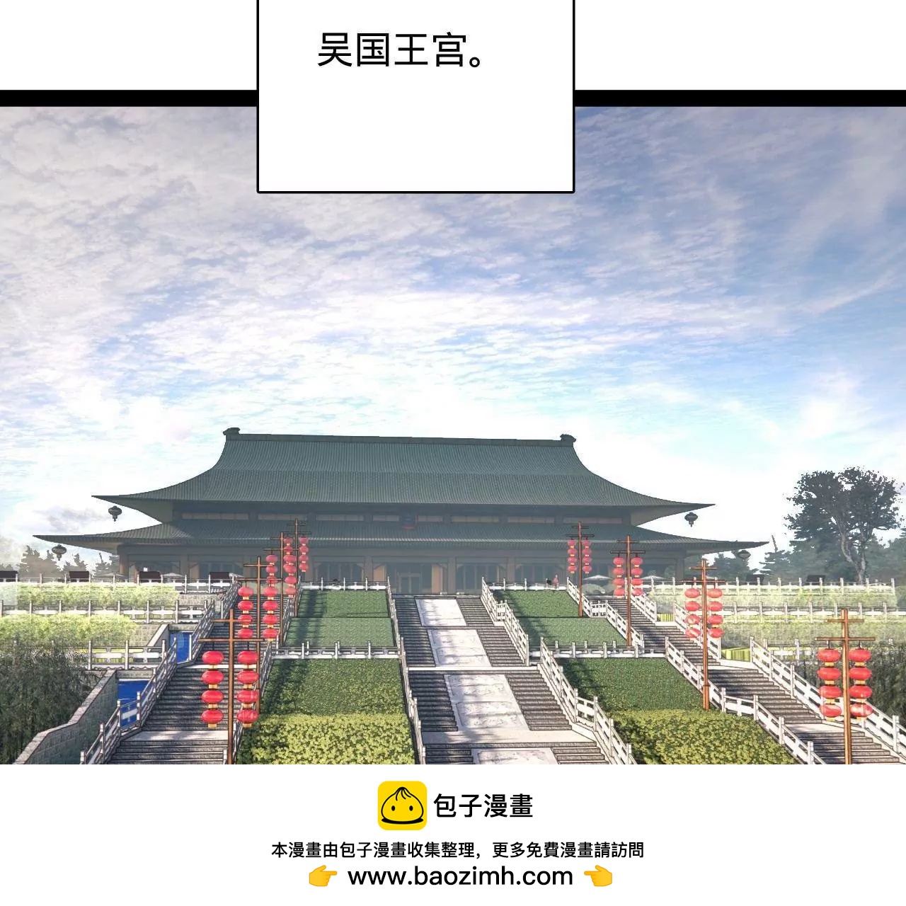 史上最強贅婿 - 348 	血脈涅槃！(2/3) - 6