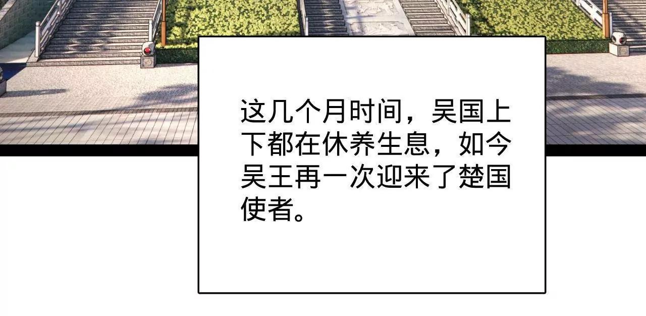 史上最強贅婿 - 348 	血脈涅槃！(3/3) - 5