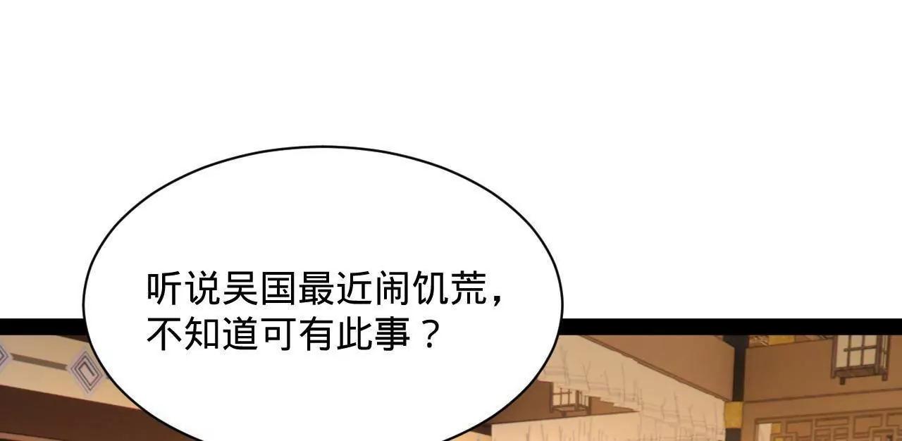 史上最強贅婿 - 348 	血脈涅槃！(3/3) - 4