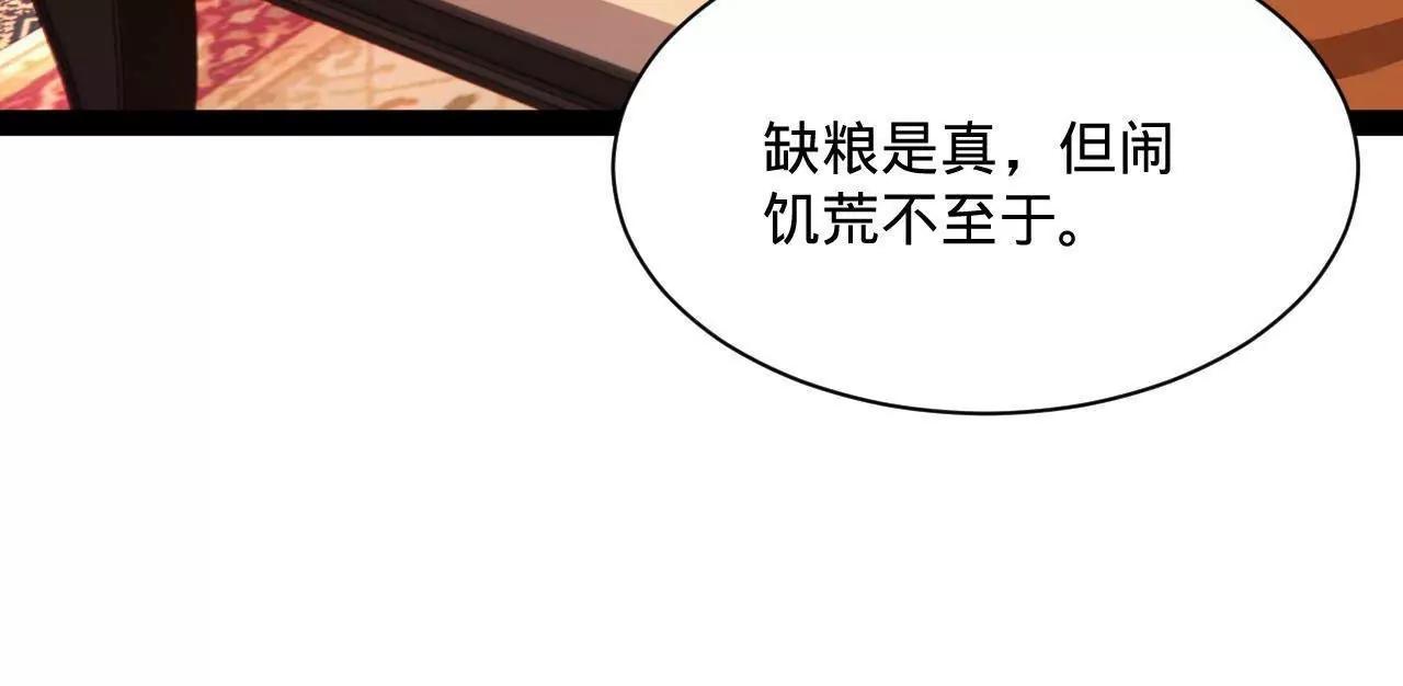 史上最強贅婿 - 348 	血脈涅槃！(3/3) - 6