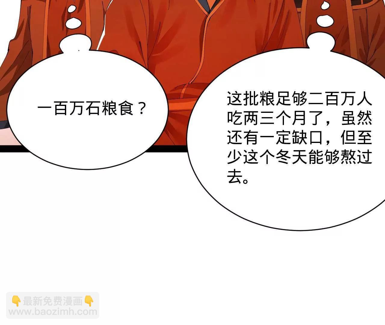 史上最強贅婿 - 348 	血脈涅槃！(3/3) - 4